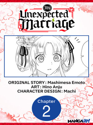 cover image of My Unexpected Marriage #002